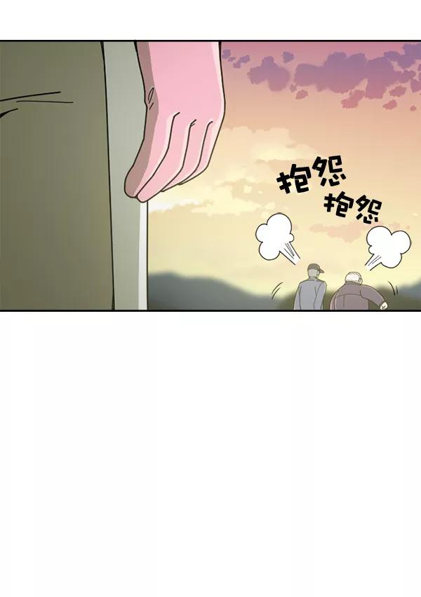 《种植部神秘日志》[第5话] 老师为什么这么做（3） 第62页
