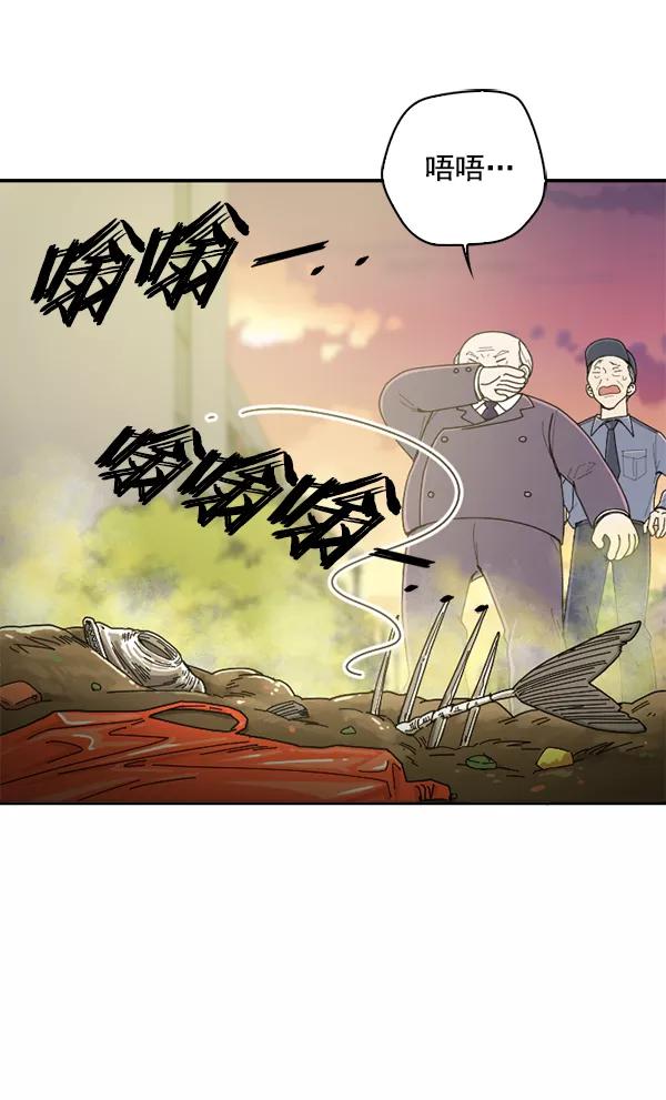 《种植部神秘日志》[第5话] 老师为什么这么做（3） 第58页