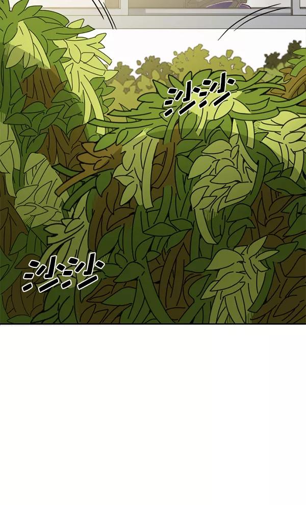 《种植部神秘日志》[第5话] 老师为什么这么做（3） 第15页