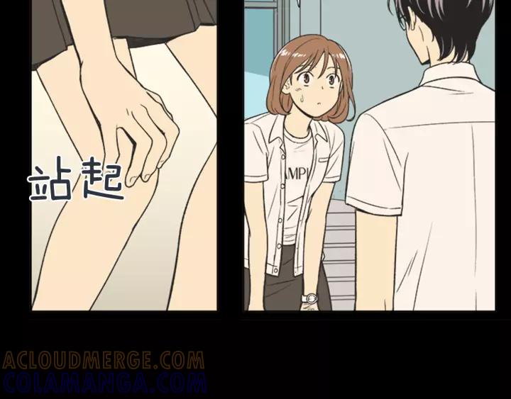 《不能恋爱的房间》第63话 我不是为了钱 第117页
