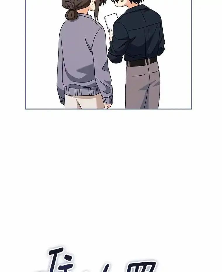 《你好？兽医先生！》67.心软的神（2） 第44页