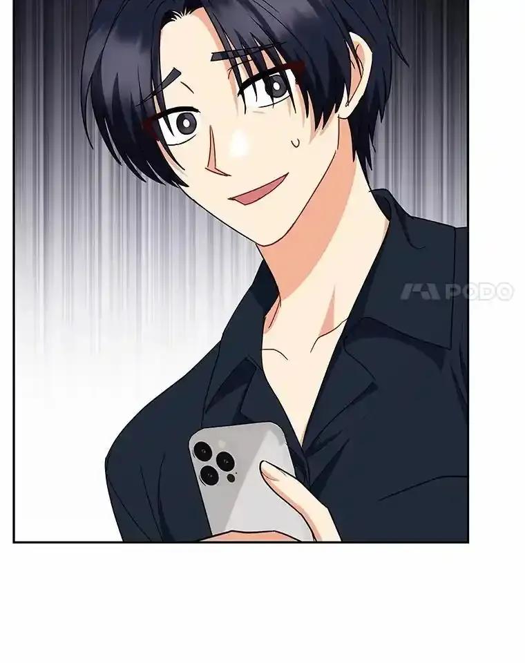 《你好？兽医先生！》67.心软的神（2） 第42页