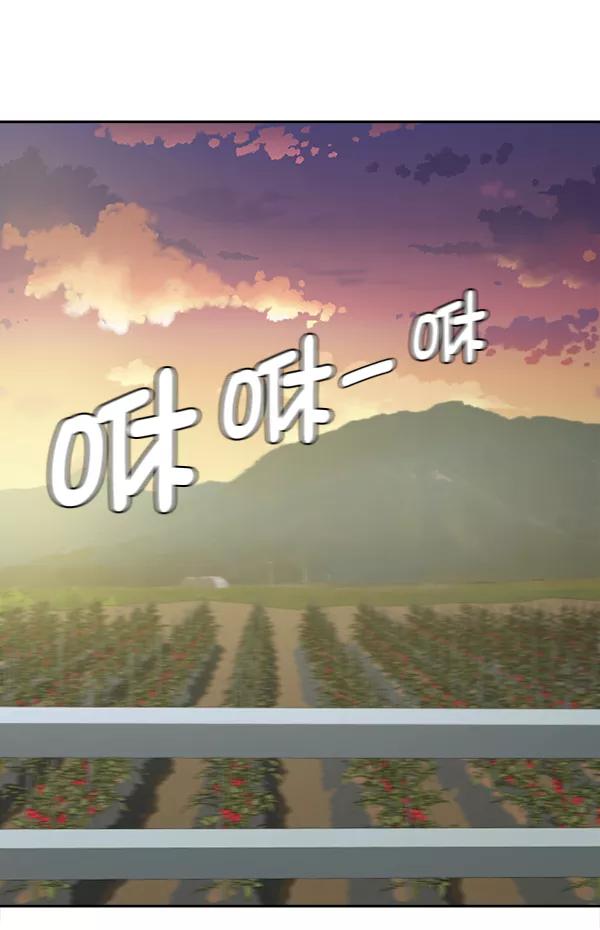 《种植部神秘日志》[第6话] 血滴般的番茄落下（1） 第36页