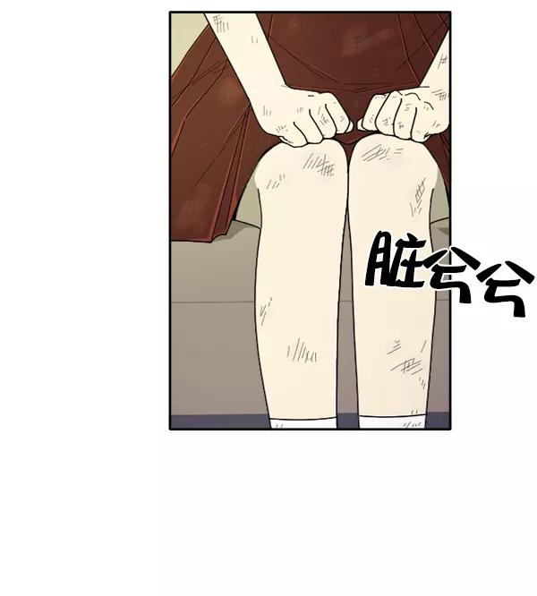 《种植部神秘日志》[第6话] 血滴般的番茄落下（1） 第40页
