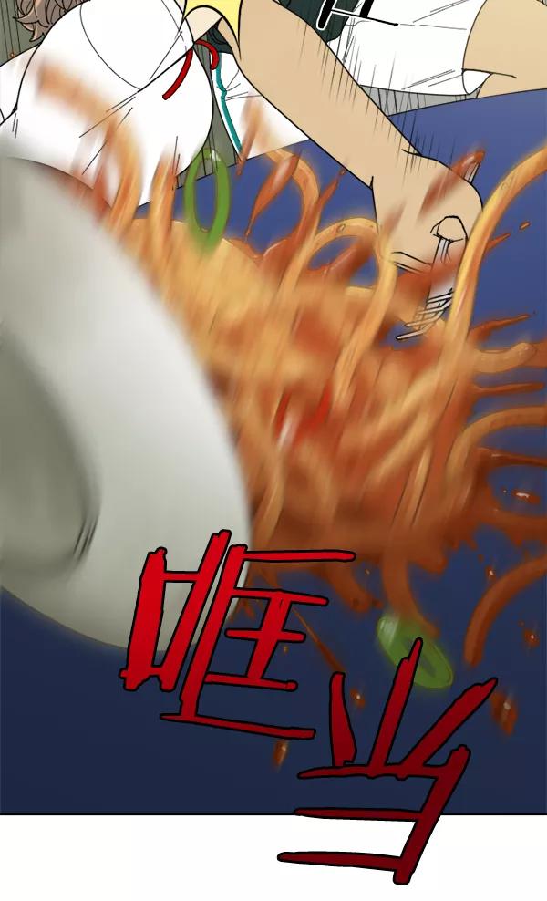 《种植部神秘日志》[第6话] 血滴般的番茄落下（1） 第15页