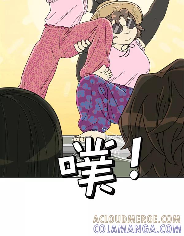 《种植部神秘日志》[第6话] 血滴般的番茄落下（1） 第73页