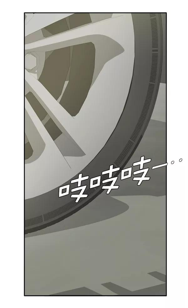 《种植部神秘日志》[第6话] 血滴般的番茄落下（1） 第107页
