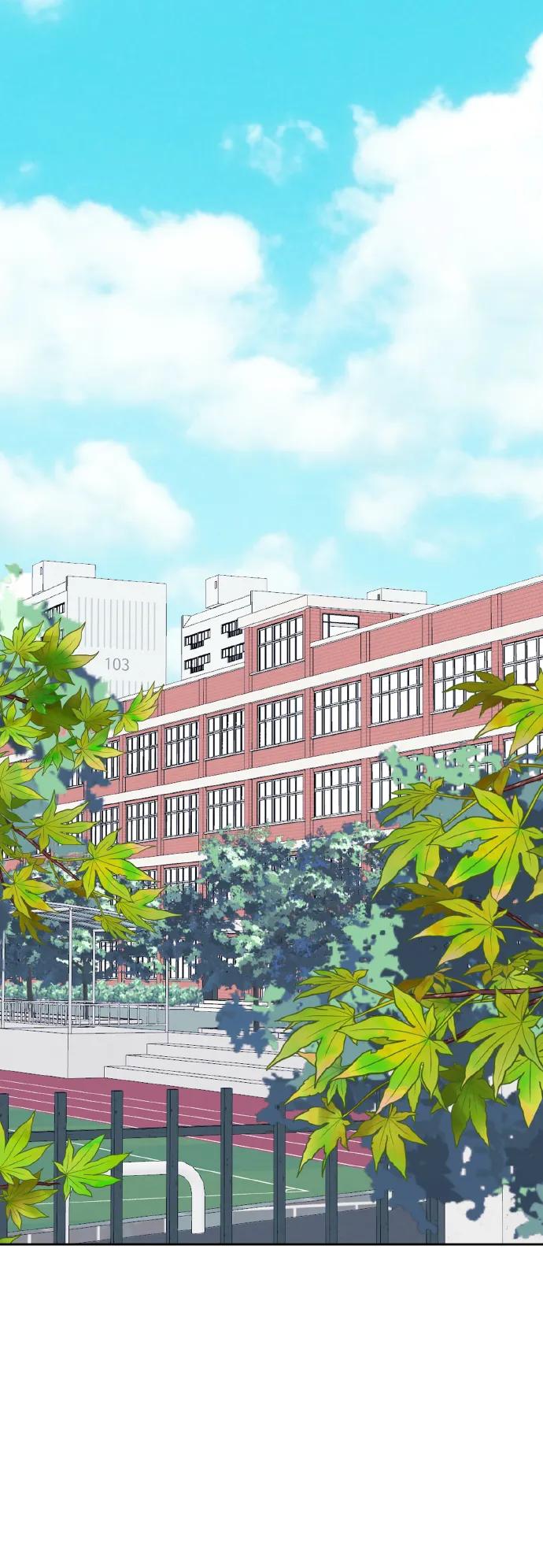 《请你配合我！》[第74话] 归位 第38页