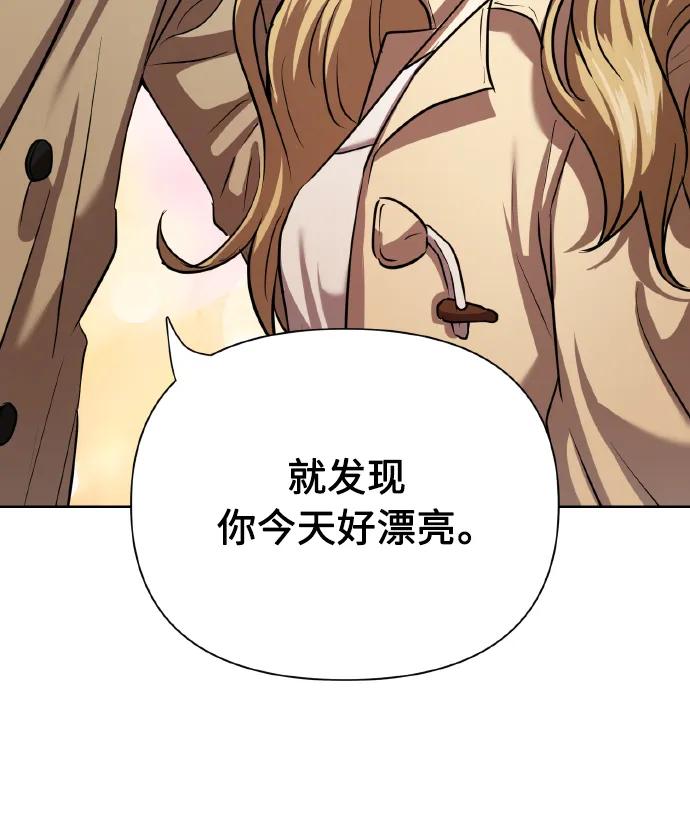 《请你配合我！》[第75话] 你教给我的那些事 第20页