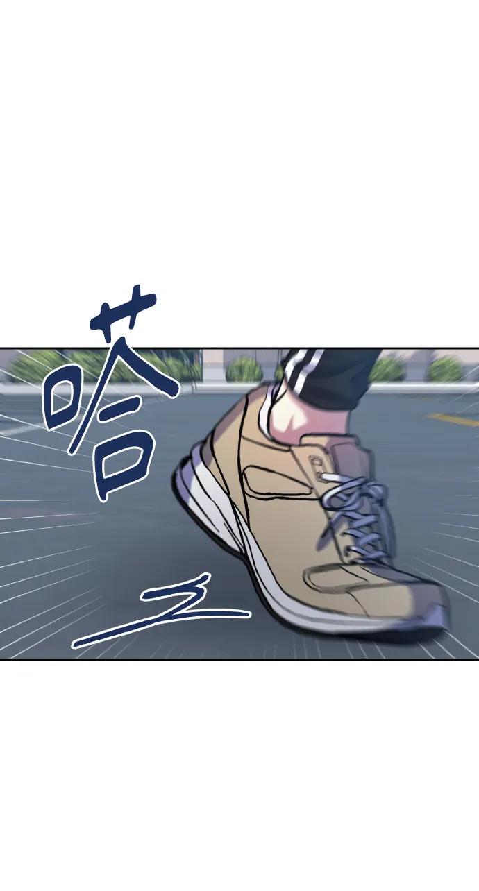 《请你配合我！》[第76话] 那之后，我们 第42页