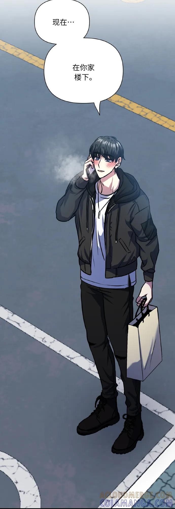 《请你配合我！》[第76话] 那之后，我们 第34页