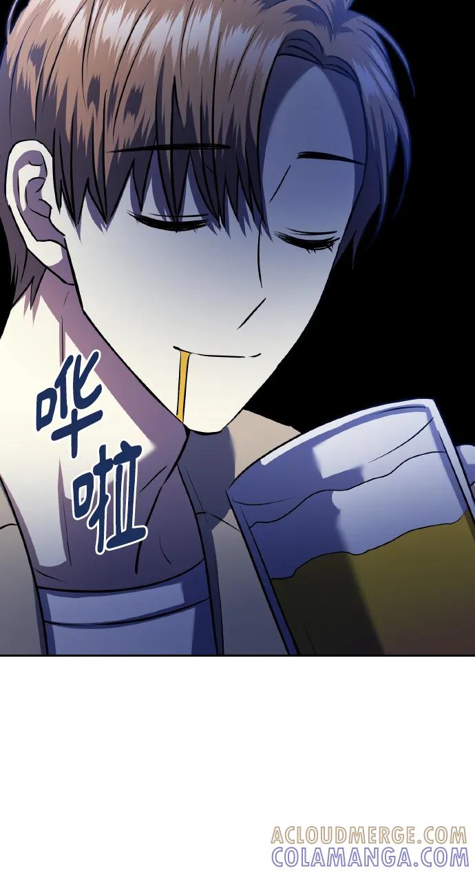 《请你配合我！》[尾声] 再见 第25页