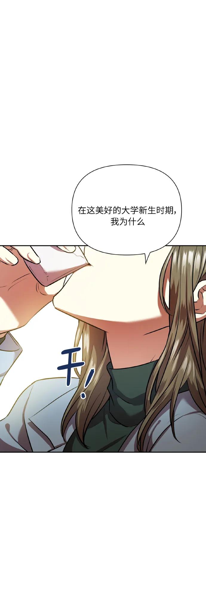 《请你配合我！》[尾声] 再见 第3页