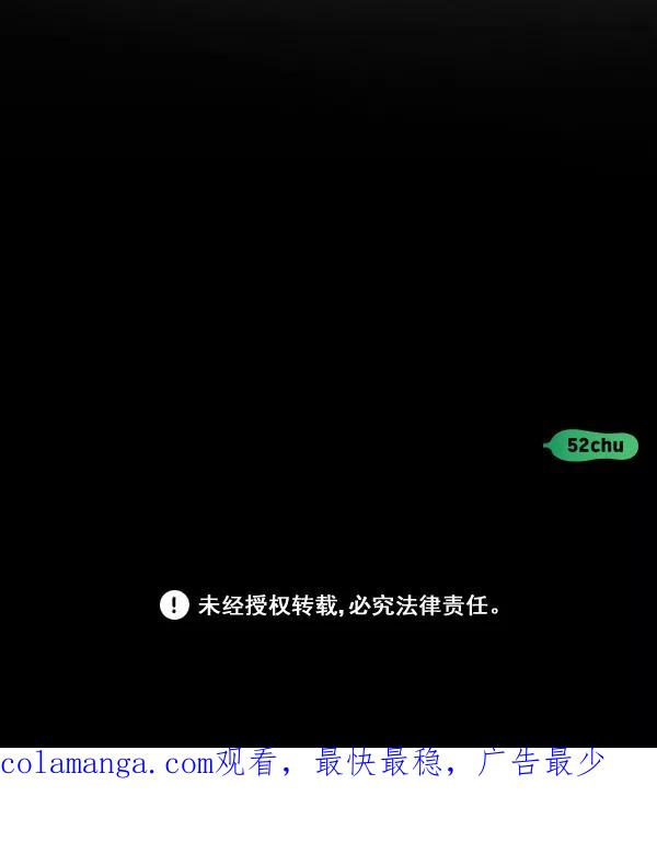 《种植部神秘日志》[第7话] 血滴般的番茄落下（2） 第146页