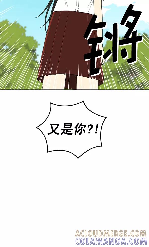 《种植部神秘日志》[第7话] 血滴般的番茄落下（2） 第49页