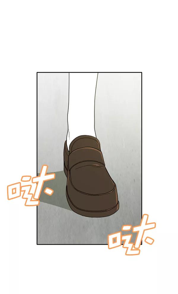 《种植部神秘日志》[第7话] 血滴般的番茄落下（2） 第47页