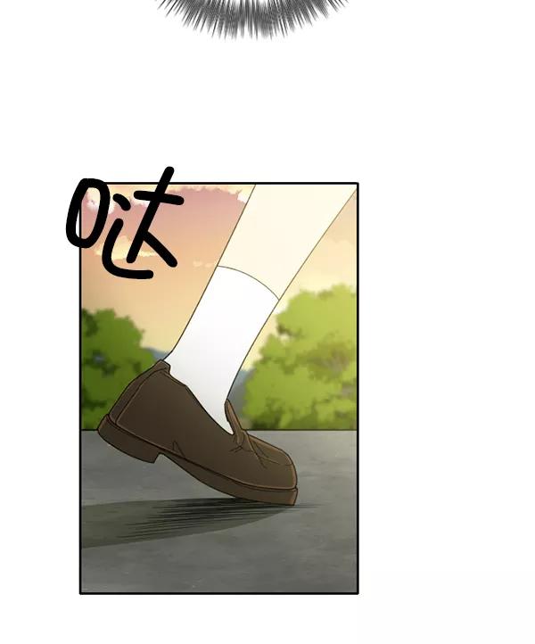 《种植部神秘日志》[第7话] 血滴般的番茄落下（2） 第114页
