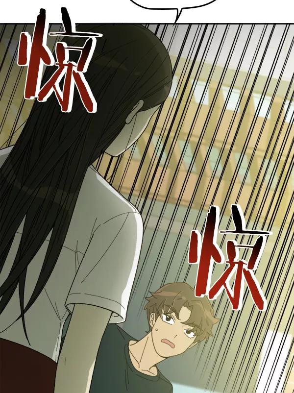 《种植部神秘日志》[第7话] 血滴般的番茄落下（2） 第144页