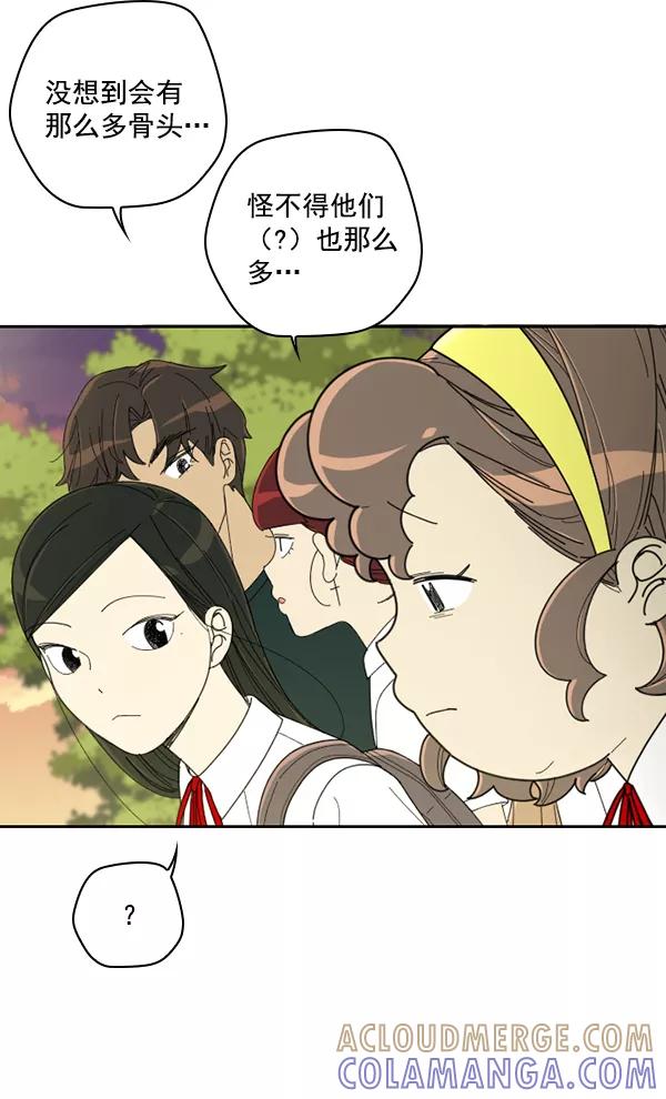 《种植部神秘日志》[第7话] 血滴般的番茄落下（2） 第109页