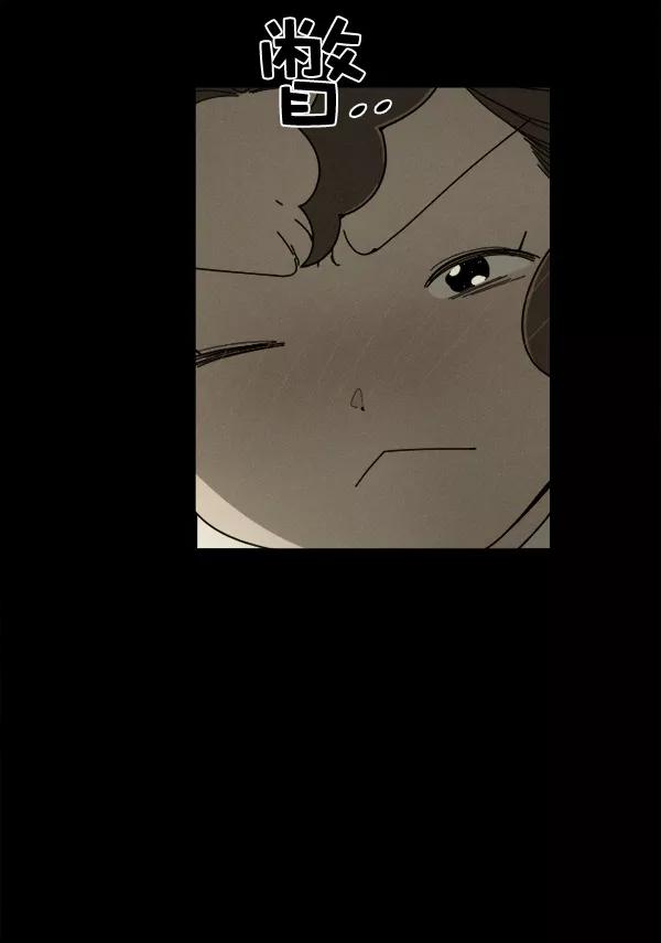 《种植部神秘日志》[第7话] 血滴般的番茄落下（2） 第131页