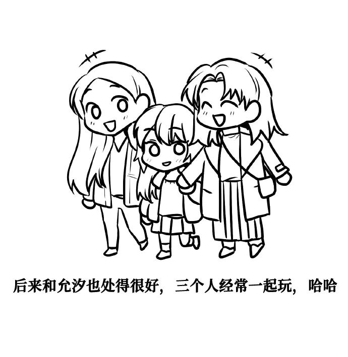 《请你配合我！》【免费】后记 第36页