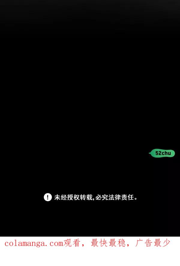 《种植部神秘日志》[第8话] 血滴般的番茄落下（3） 第138页