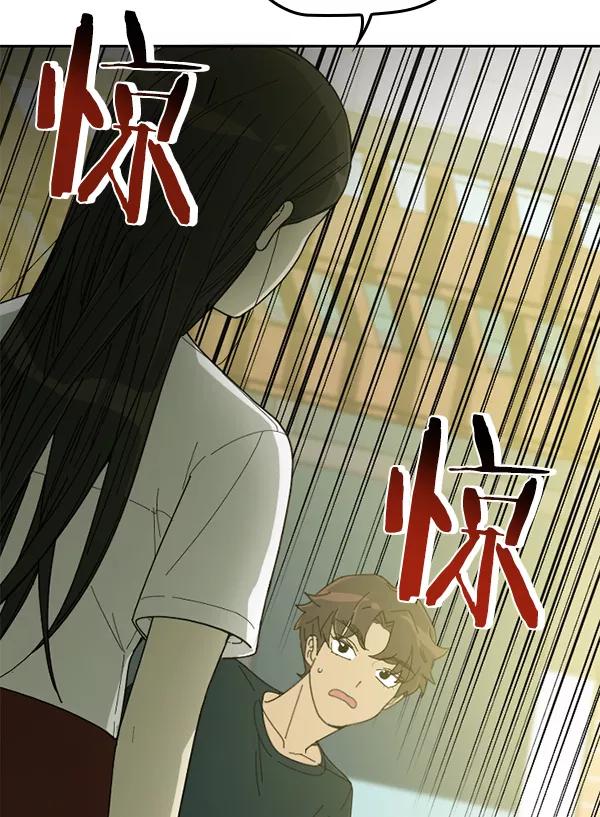 《种植部神秘日志》[第8话] 血滴般的番茄落下（3） 第8页