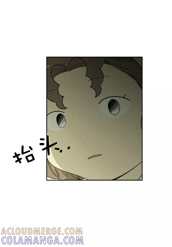 《种植部神秘日志》[第8话] 血滴般的番茄落下（3） 第93页