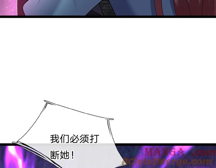 神级选择：我从不按套路变强 - 第171话 都在计划之中 - 第49张图