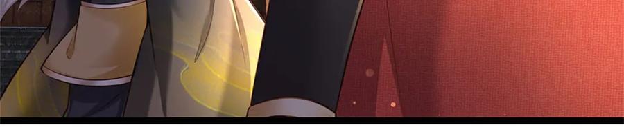 神级选择：我从不按套路变强 - 第171话 都在计划之中 - 第9张图