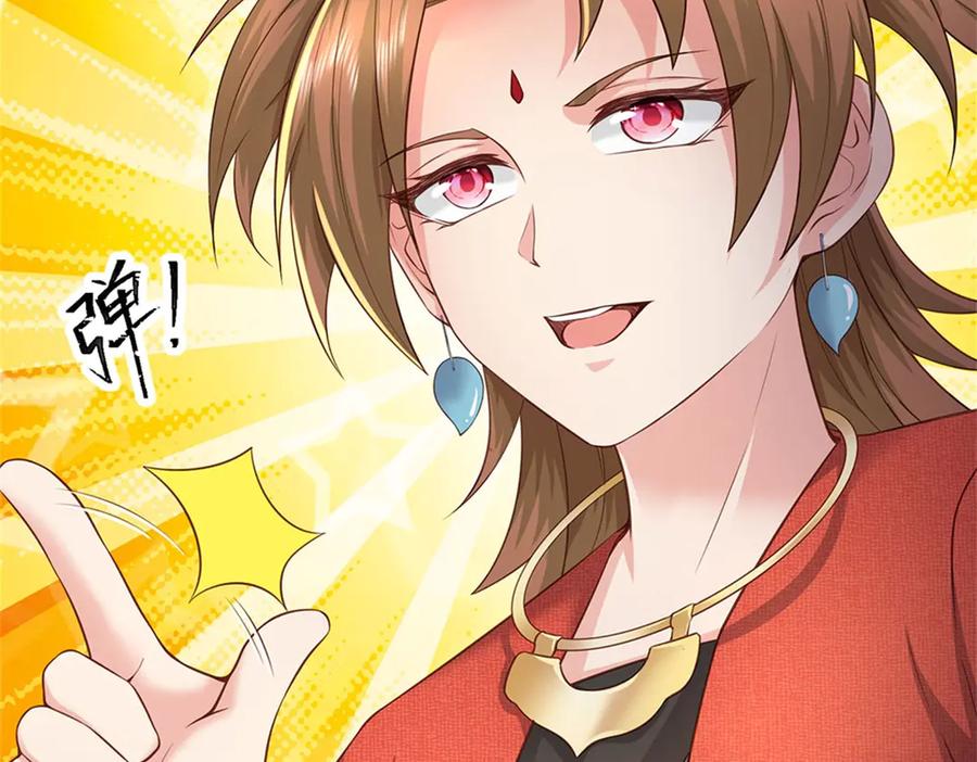 神级选择：我从不按套路变强 - 第171话 都在计划之中 - 第11张图