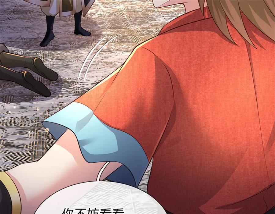 神级选择：我从不按套路变强 - 第171话 都在计划之中 - 第30张图