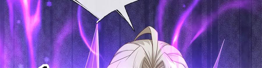 神级选择：我从不按套路变强 - 第171话 都在计划之中 - 第50张图