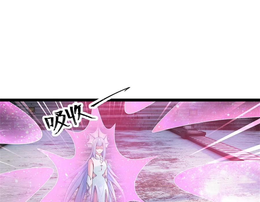 神级选择：我从不按套路变强 - 第171话 都在计划之中 - 第39张图