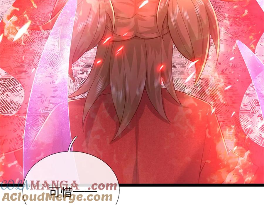 神级选择：我从不按套路变强 - 第171话 都在计划之中 - 第55张图