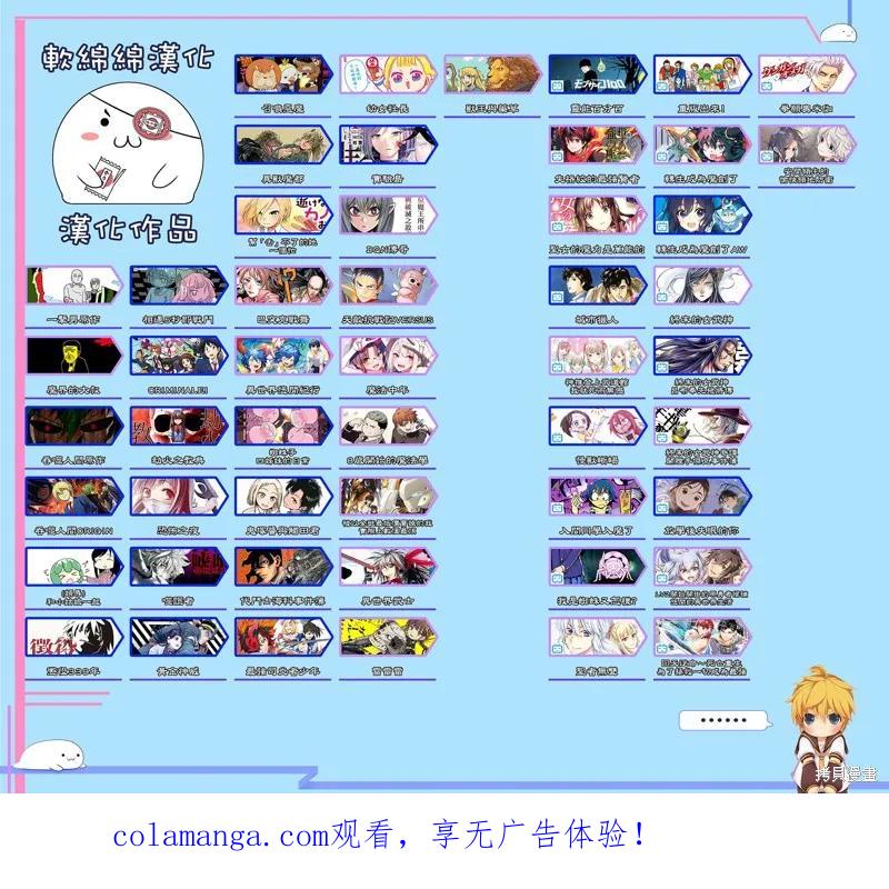 《异世界悠闲纪行～边养娃边当冒险者～》第39话 第26页