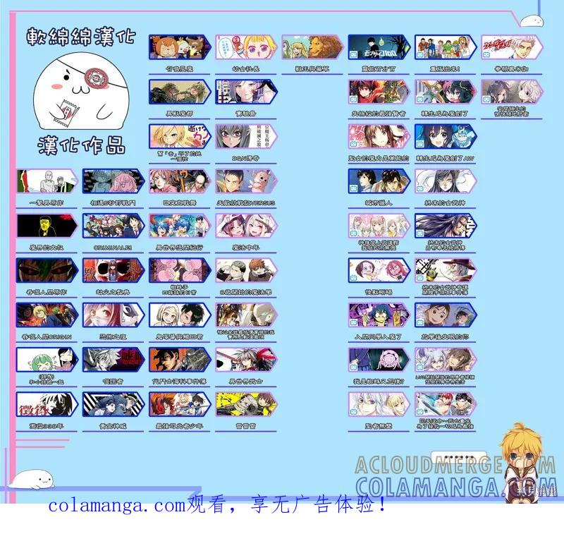 《异世界悠闲纪行～边养娃边当冒险者～》第40话 第25页