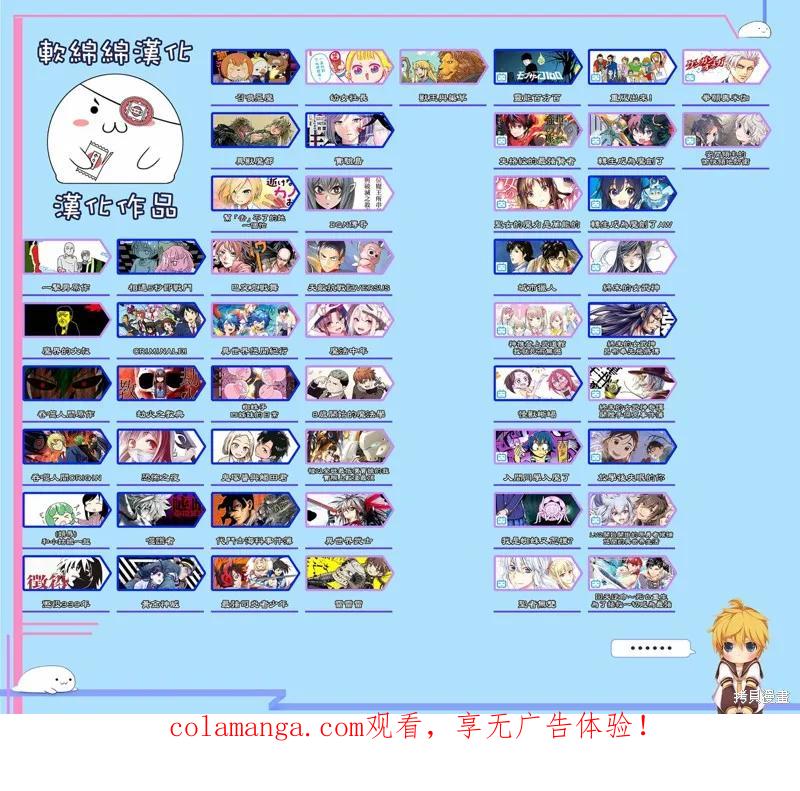 《异世界悠闲纪行～边养娃边当冒险者～》第41话 第24页