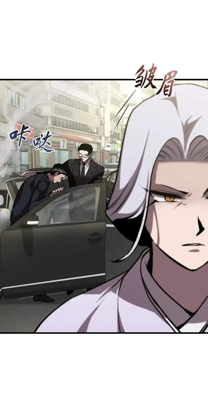 《多罗罗 Re：Verse》30 第三十话 第15页