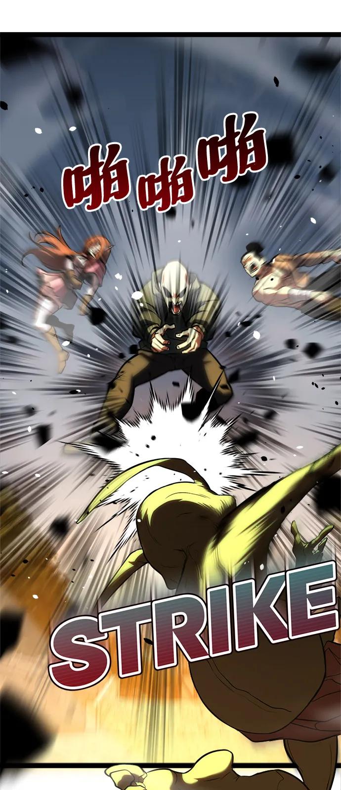 Lv999哥布林 - 第15话 - 第103张图