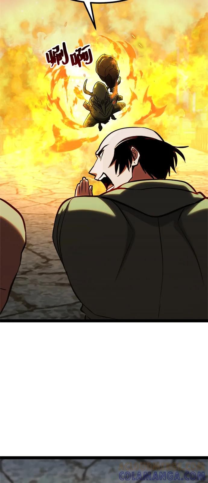 Lv999哥布林 - 第15话 - 第101张图