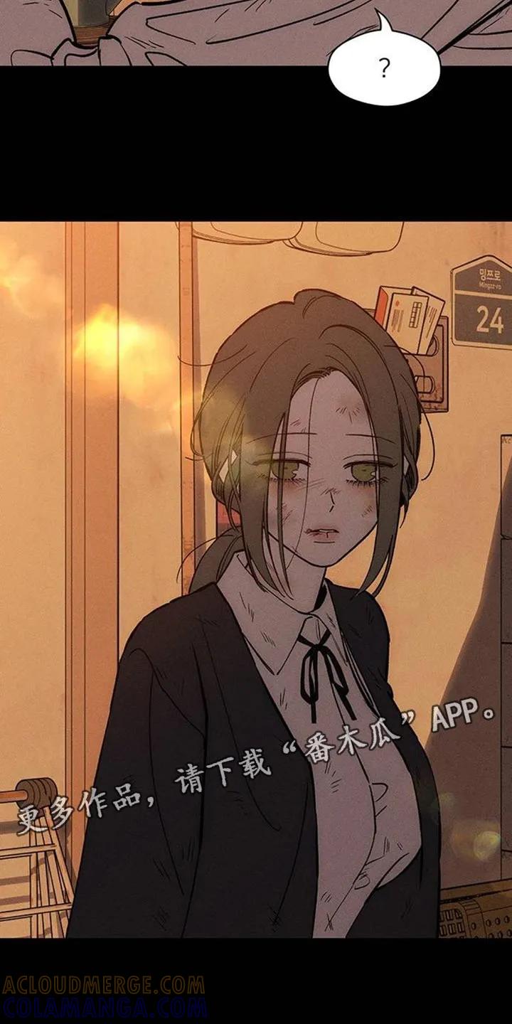 枯萎的花伤心的泪 第181章：你才是不要抛弃我 第31页