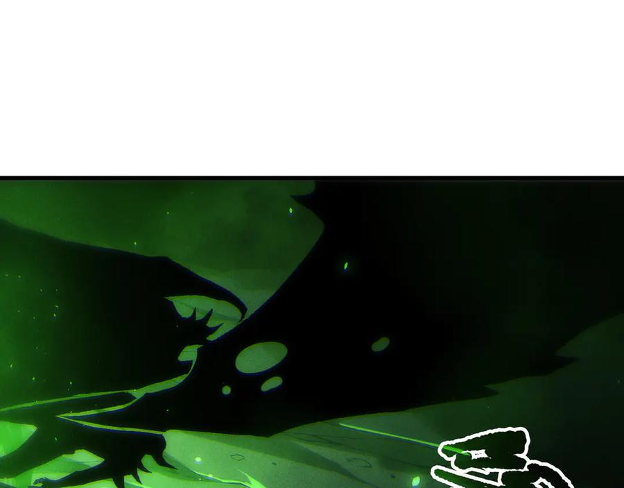 死灵法师！我即是天灾 第201话 魔皇之令 第11页