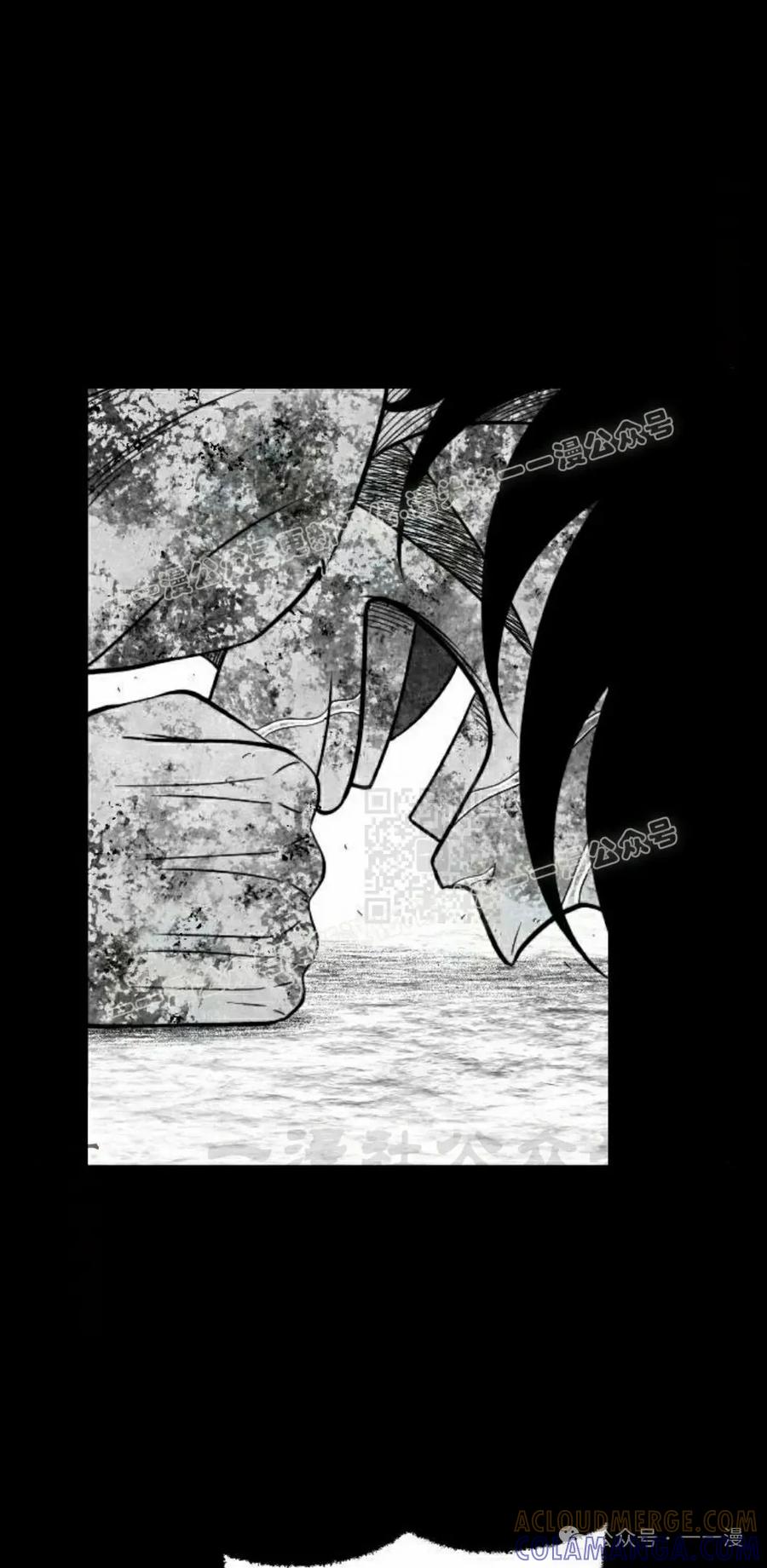 《黑杀》第30集 第37页