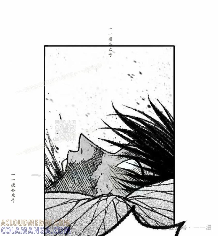 《黑杀》第33集 第67页