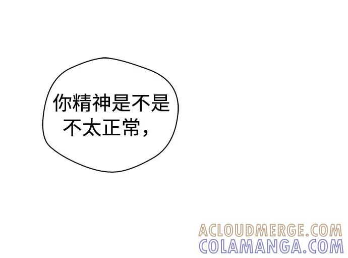 《噩梦日记》[第2话] 坠落（2） 第61页