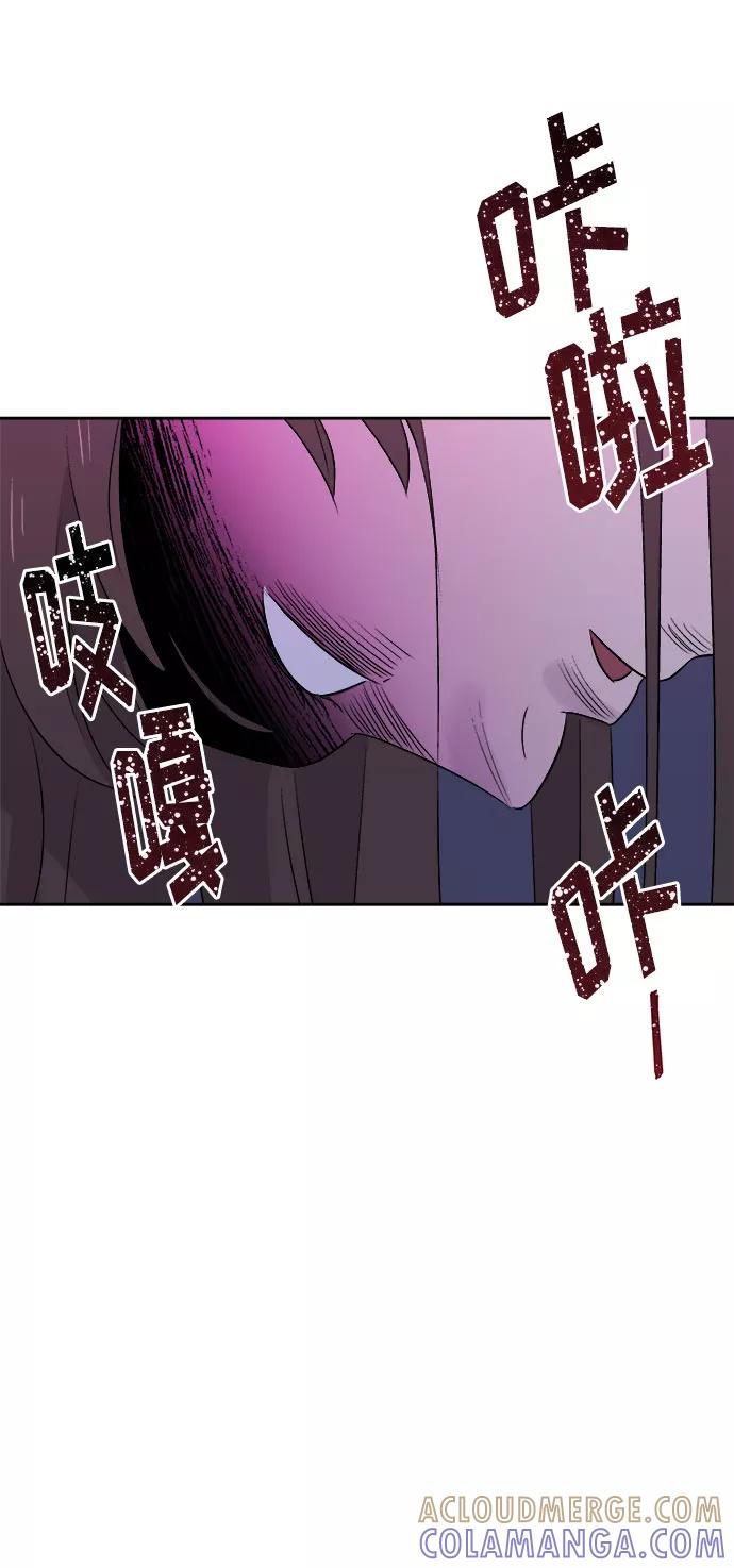《噩梦日记》[第2话] 坠落（2） 第37页