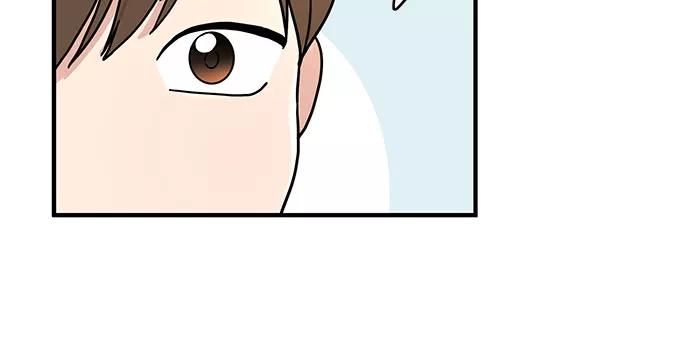 《周边情缘》第2话 第44页