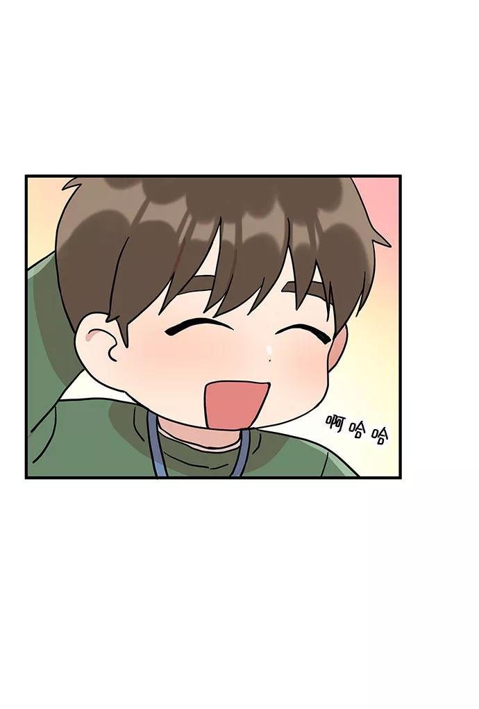 《周边情缘》第2话 第41页