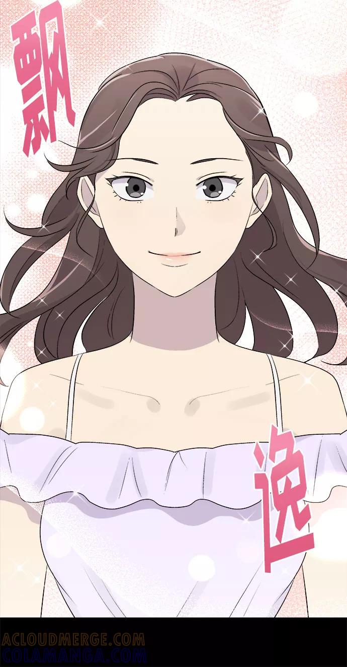《噩梦日记》[第3话] 清醒梦（1） 第13页